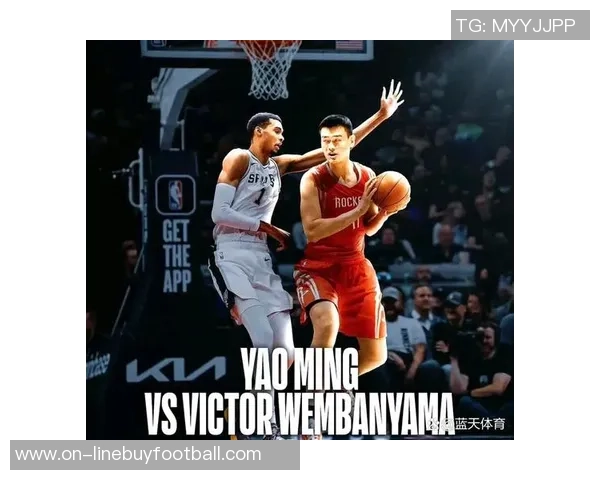 姚明谈NBA在中国的影响力：我只是推动者而非开创者